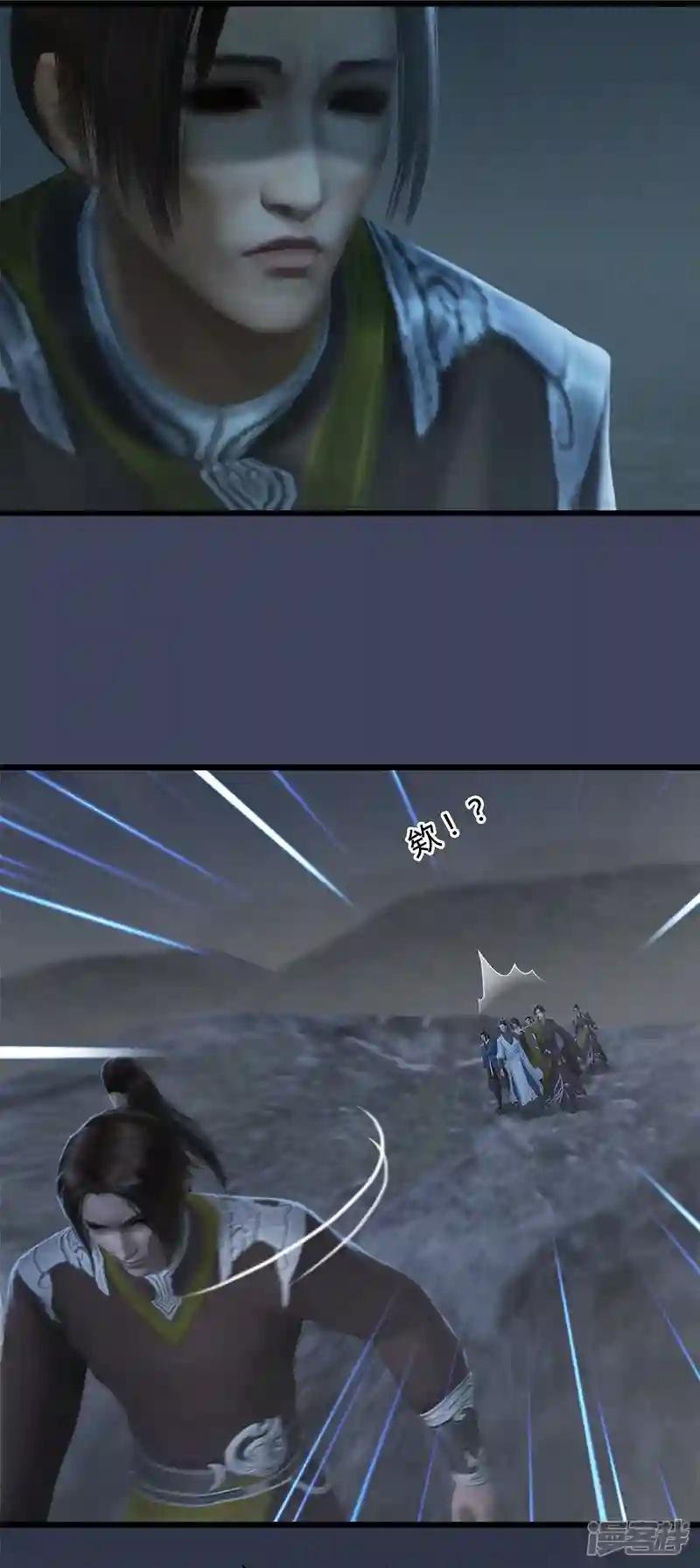 第80话 诡异
