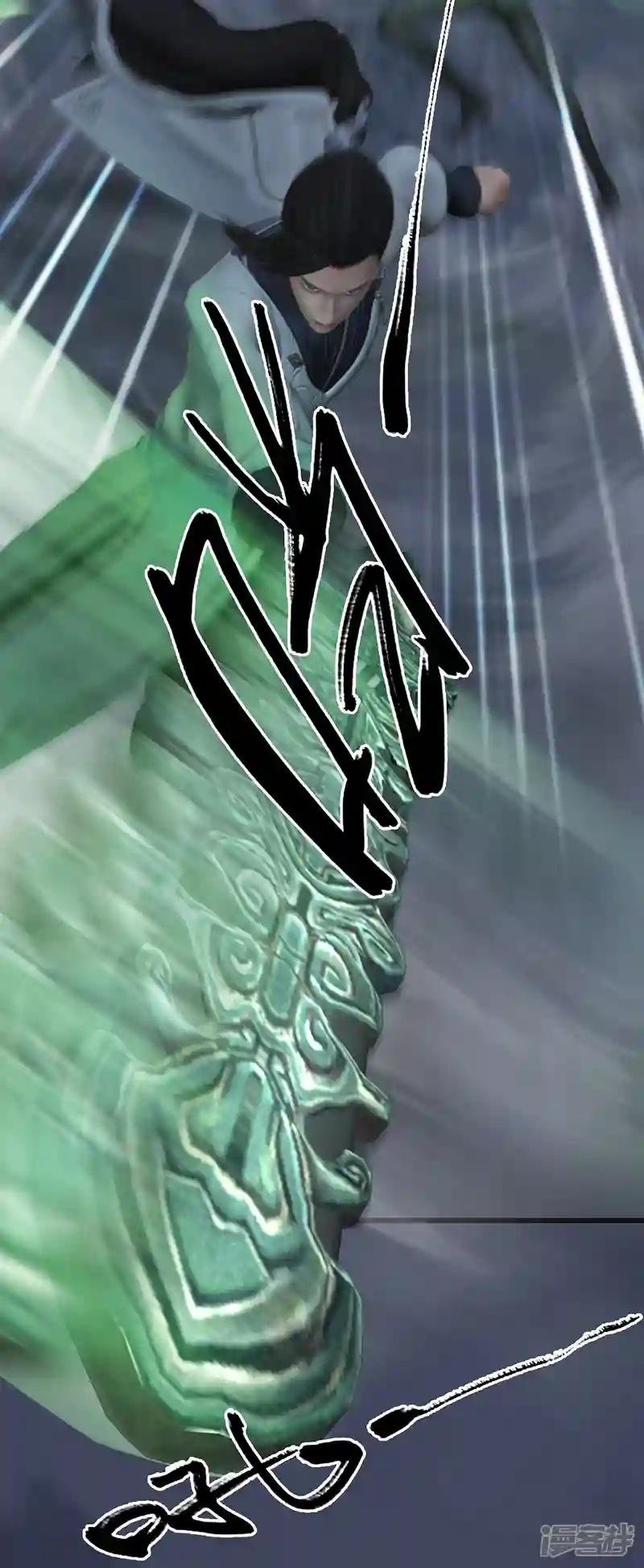 第81话 事变