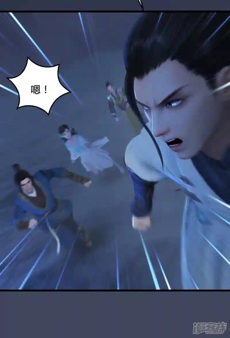 第81话 事变