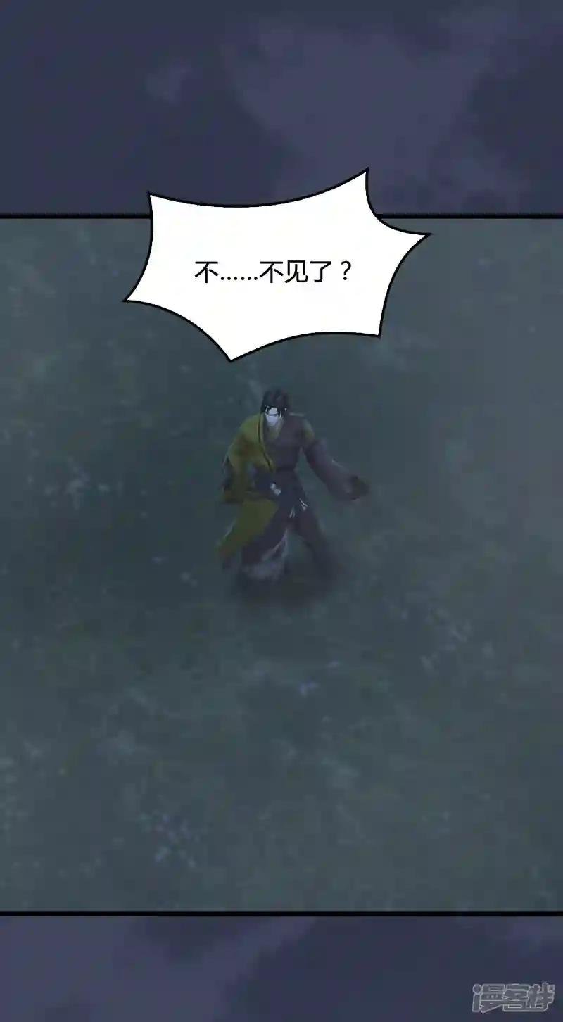 第81话 事变