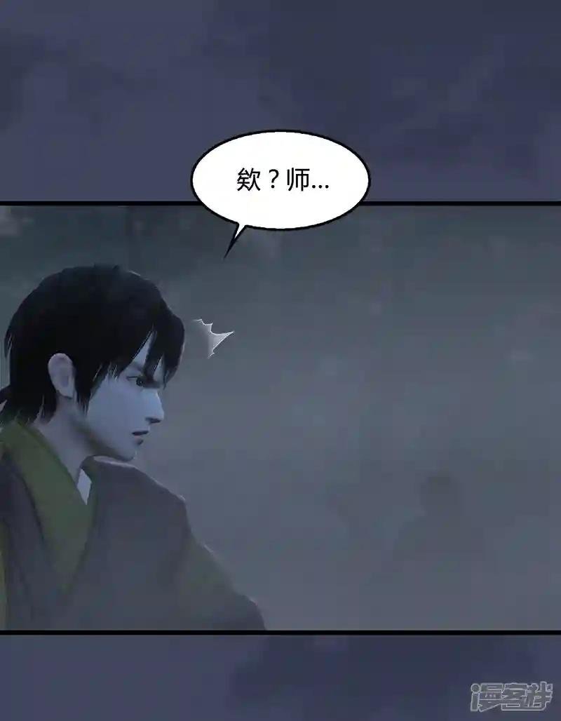 第81话 事变