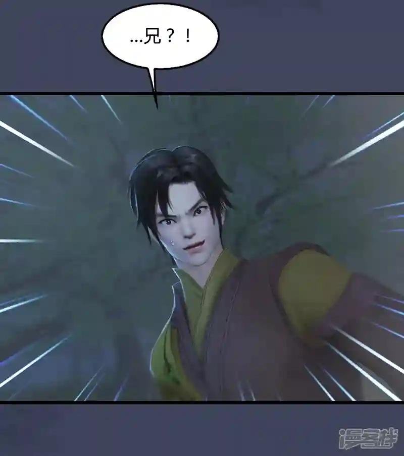 第81话 事变