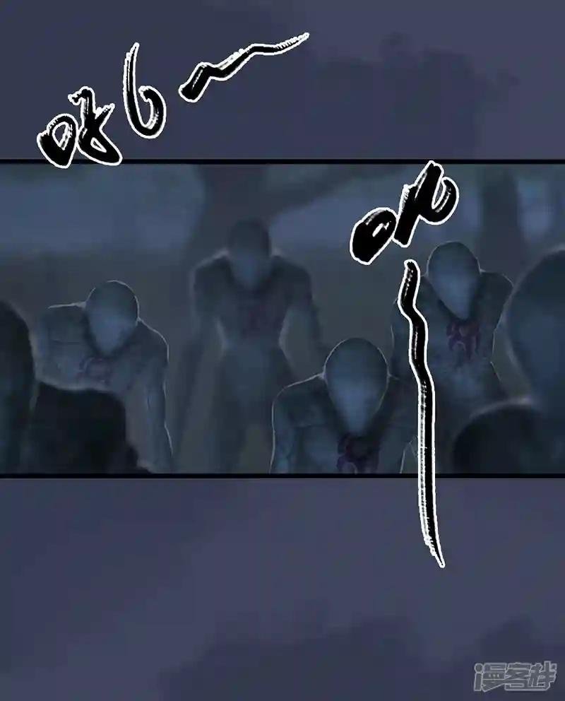 第81话 事变
