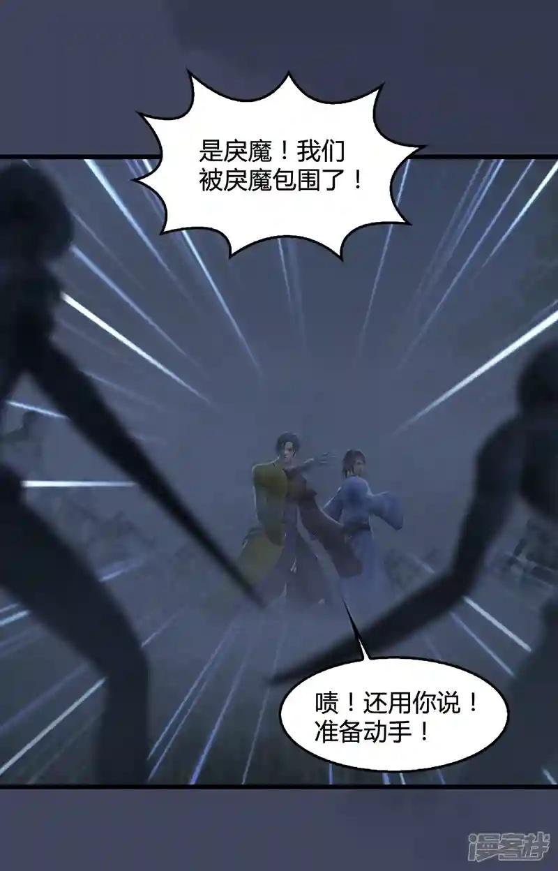 第81话 事变