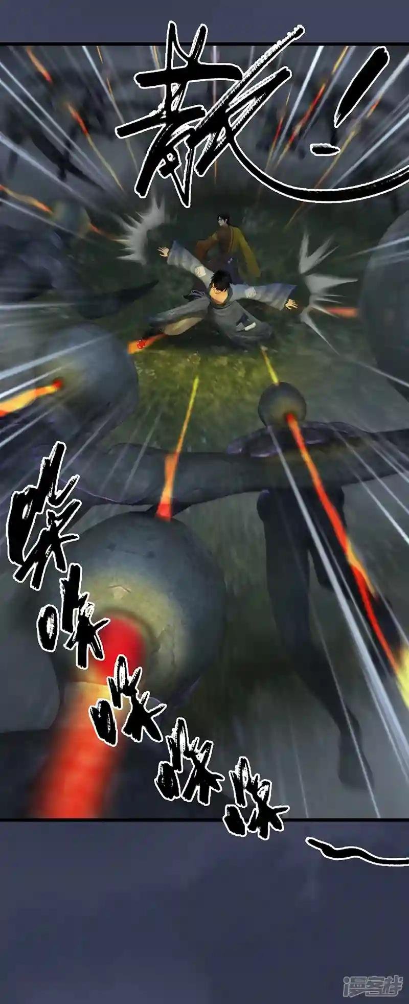 第81话 事变