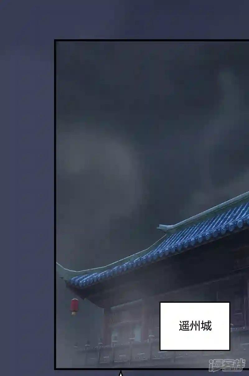 第81话 事变