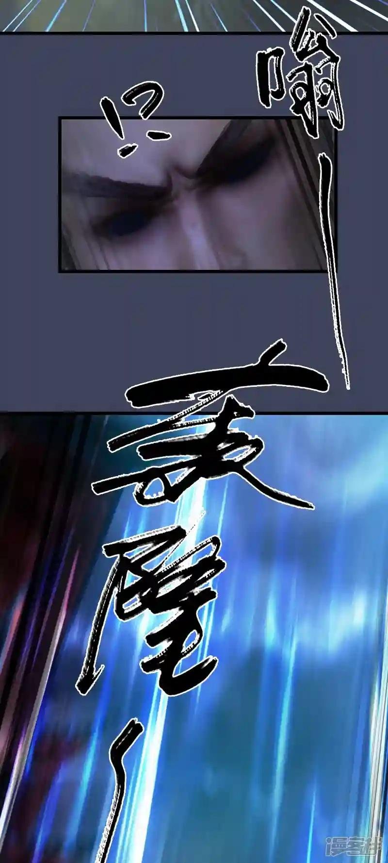 第83话 化神战化神