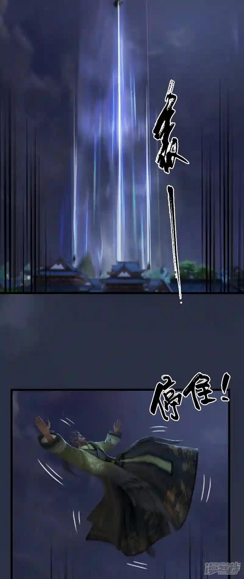 第83话 化神战化神