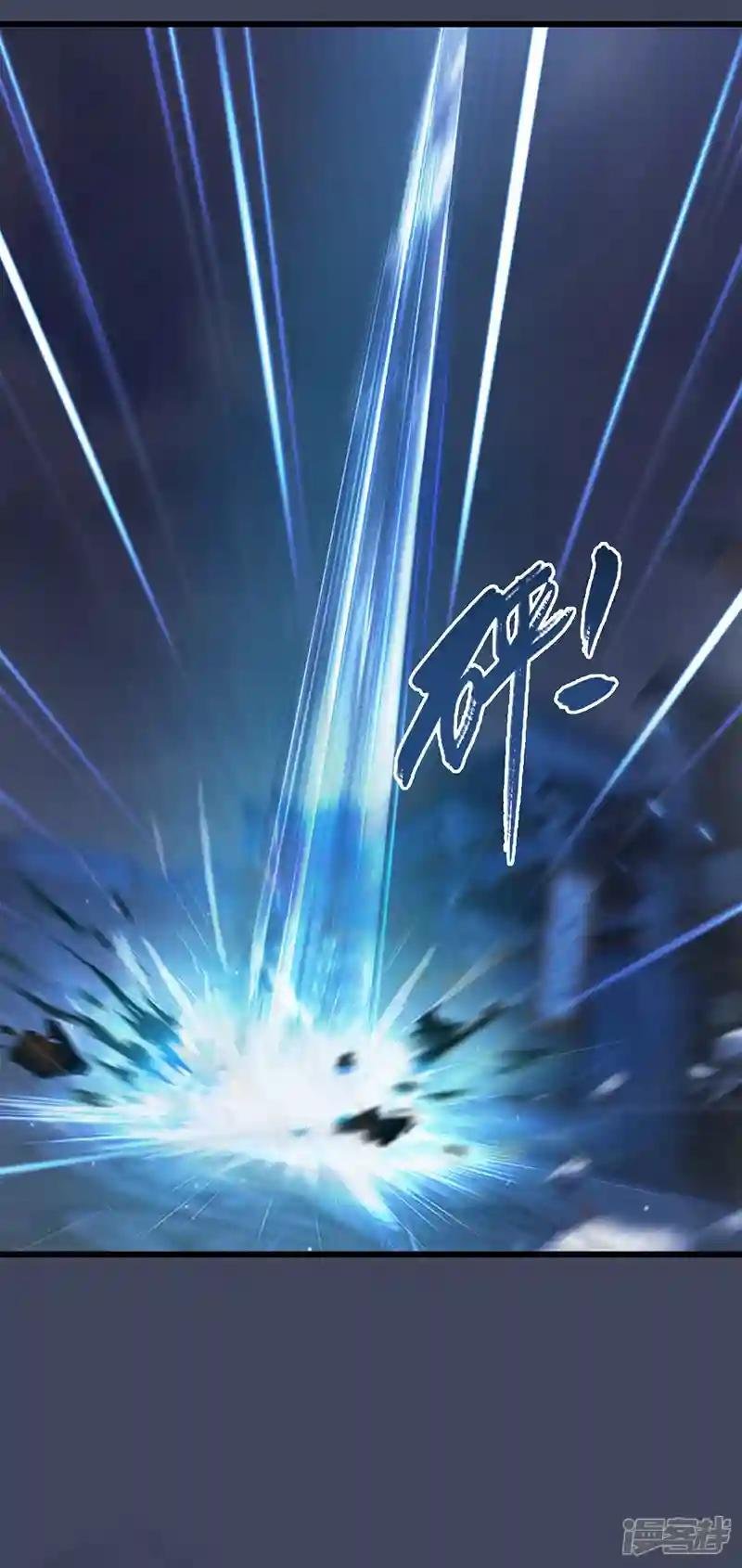 第84话 玉皇玺