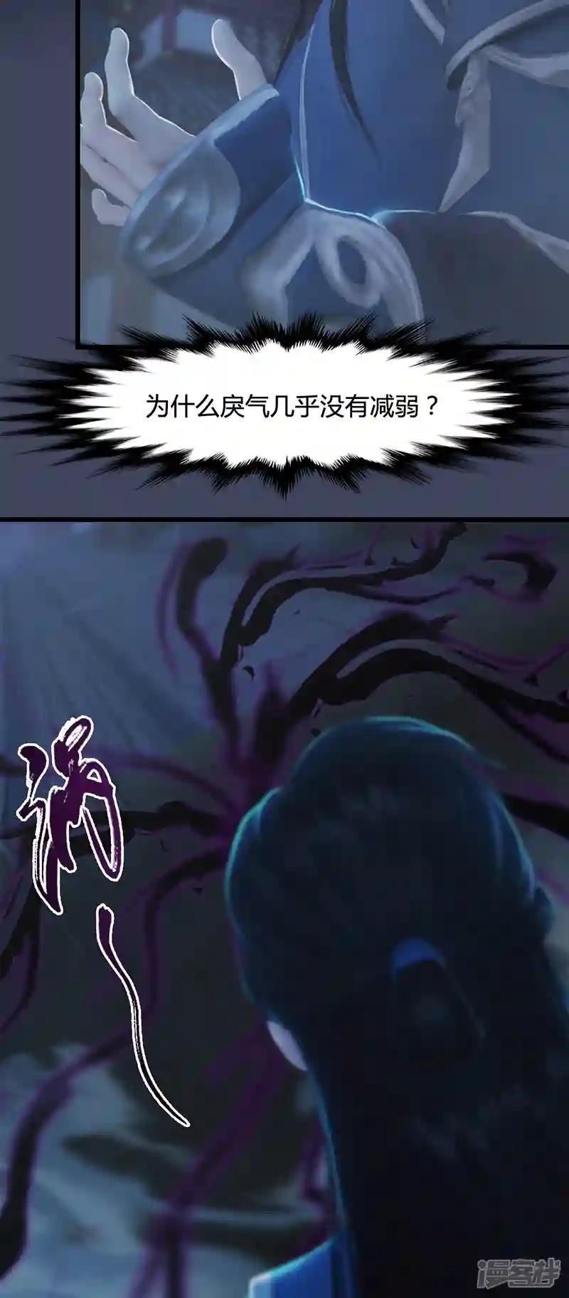 第84话 玉皇玺