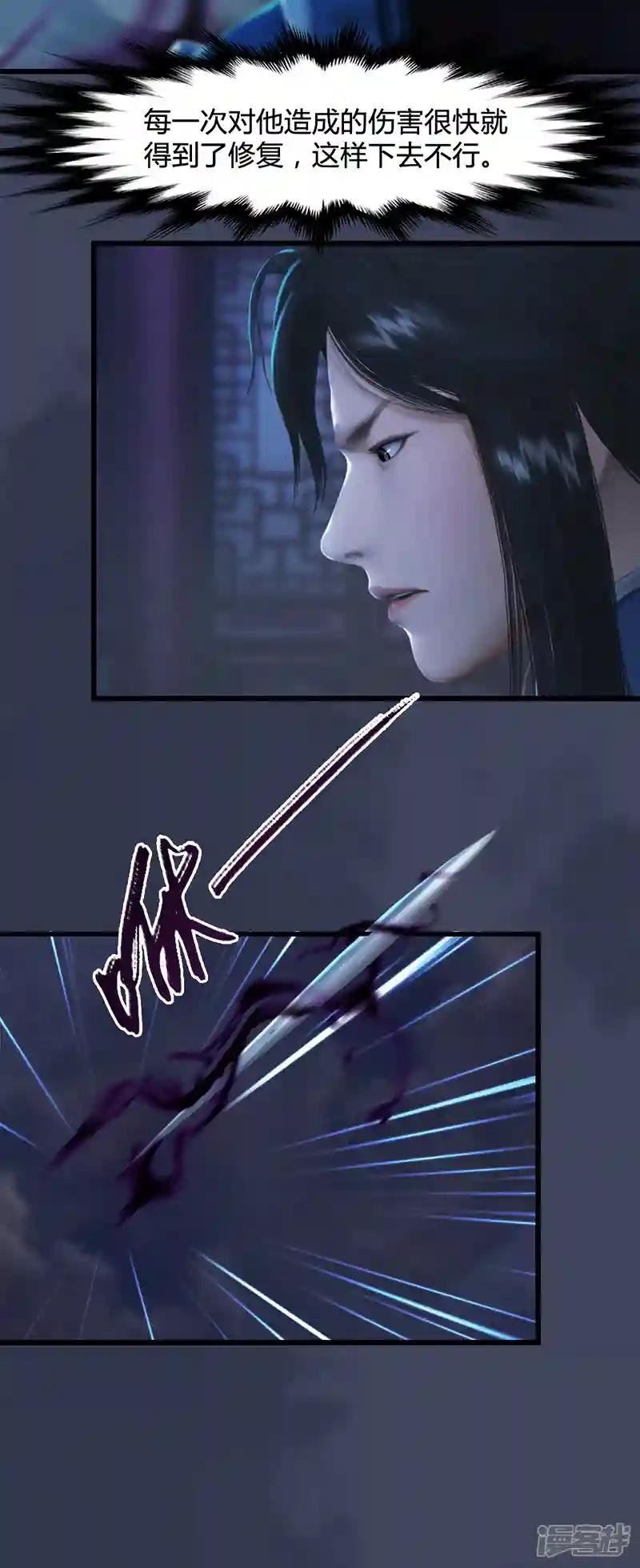 第84话 玉皇玺