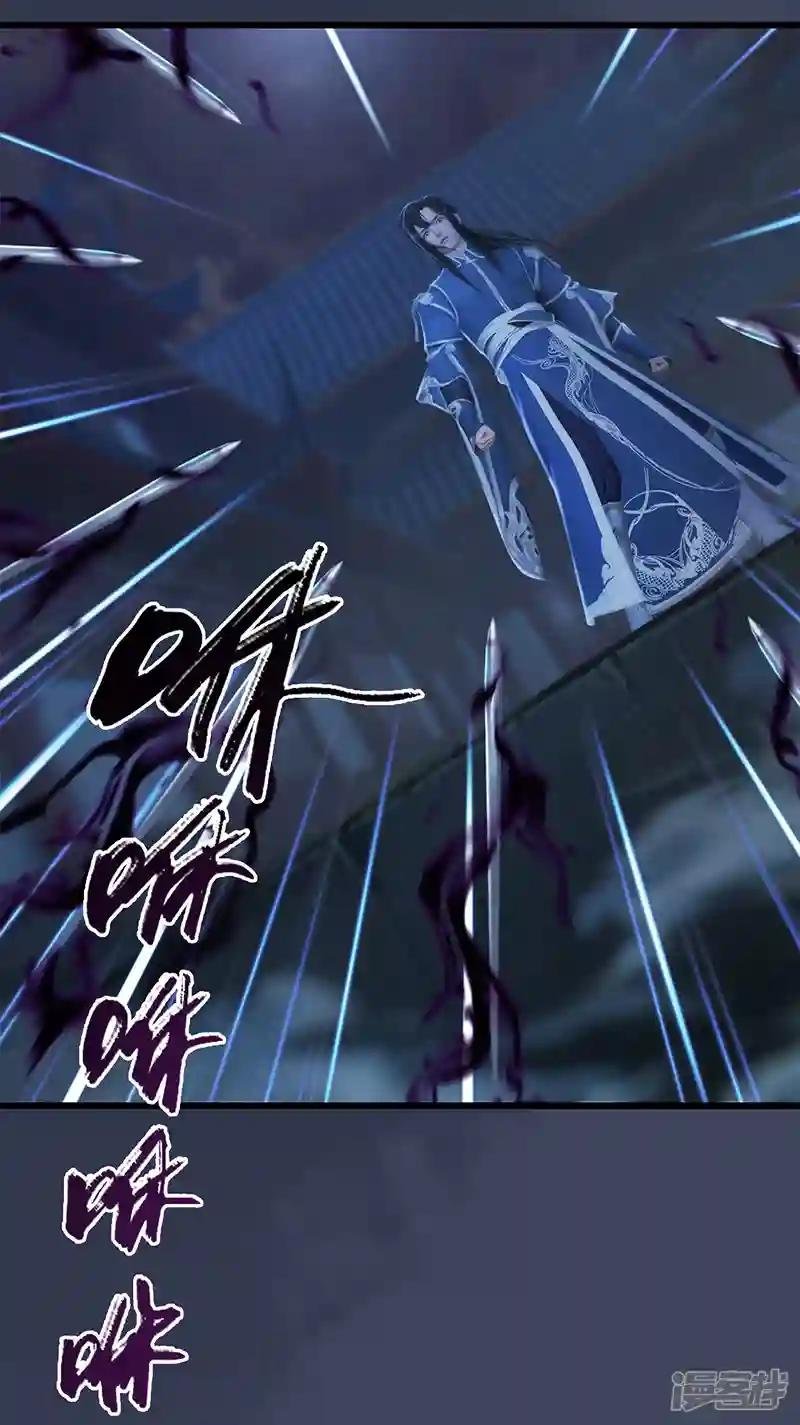 第84话 玉皇玺