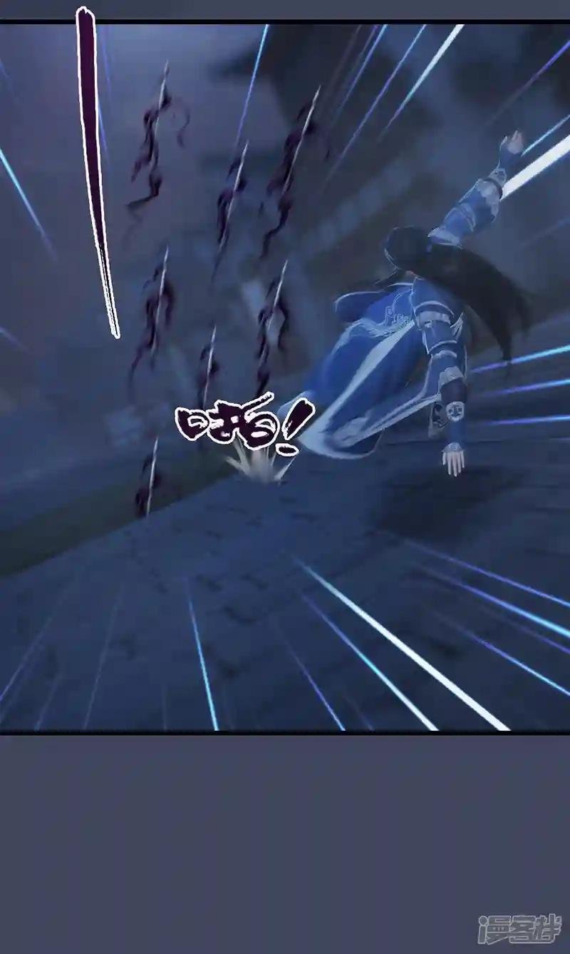 第84话 玉皇玺