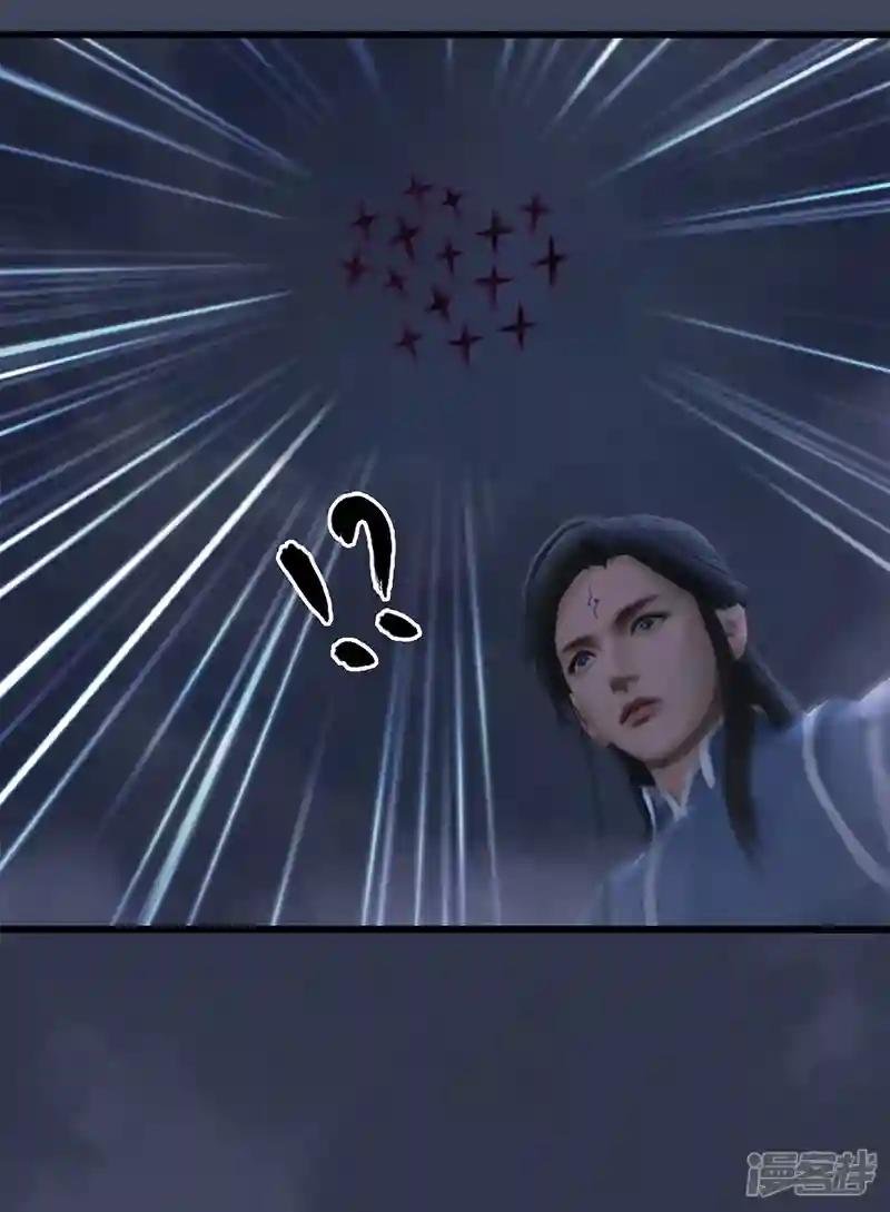 第84话 玉皇玺