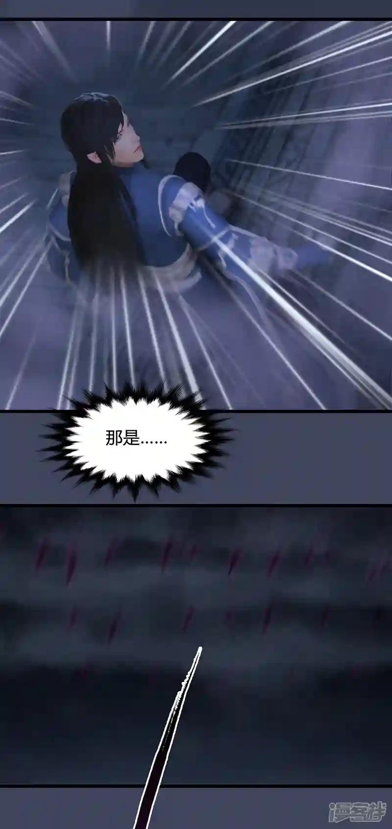 第84话 玉皇玺