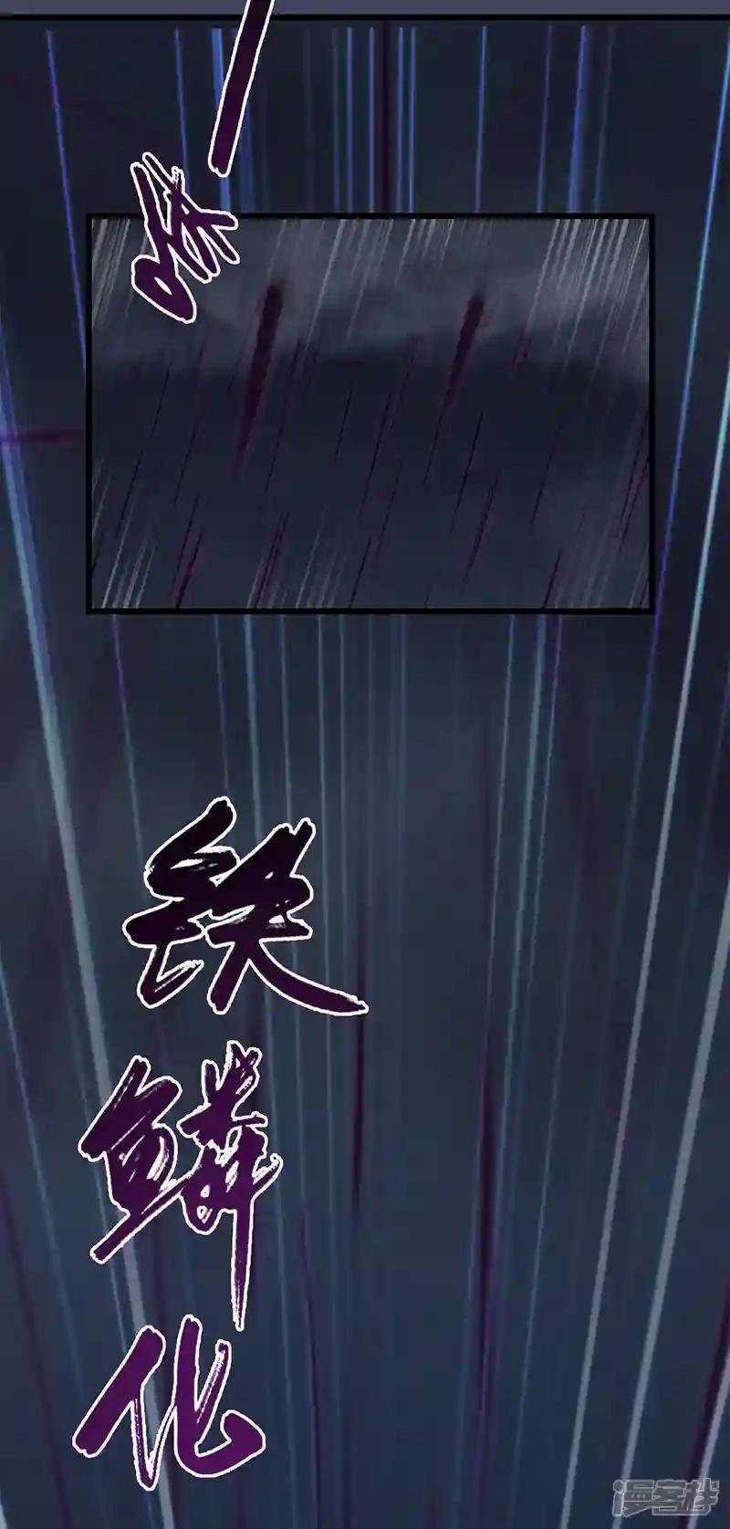 第84话 玉皇玺