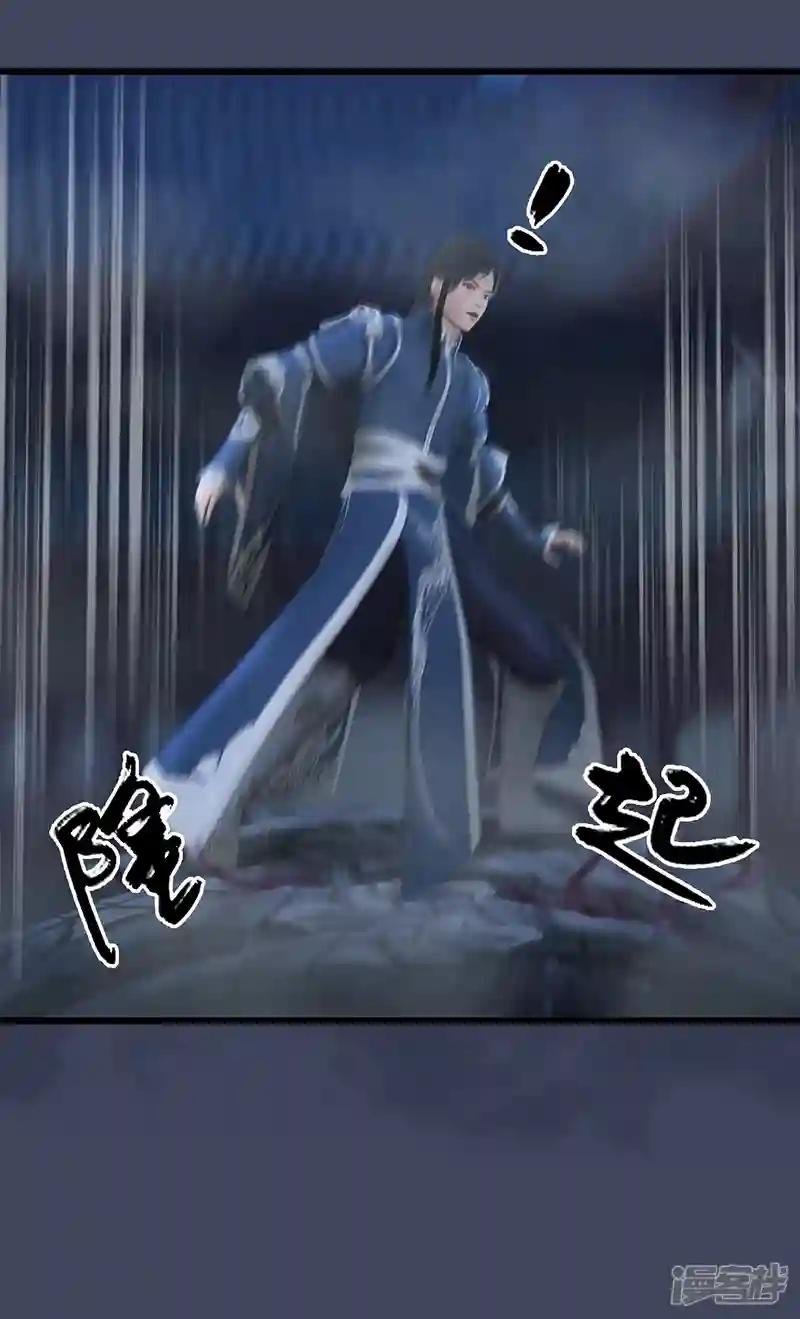 第84话 玉皇玺