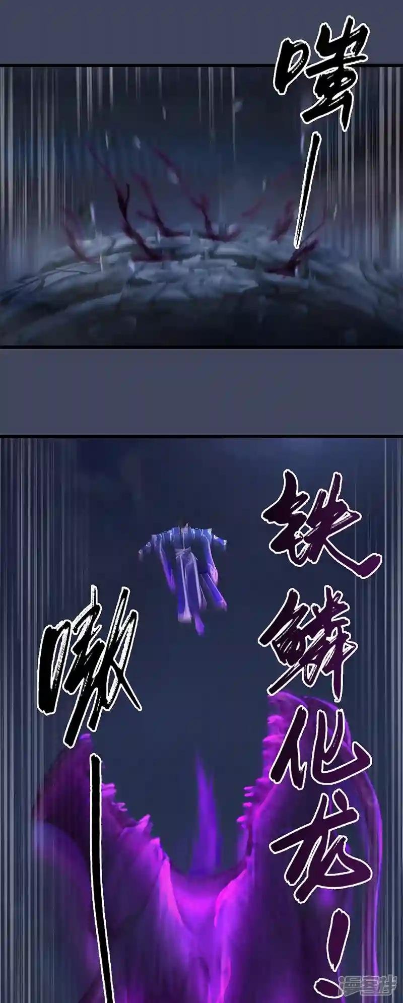 第84话 玉皇玺
