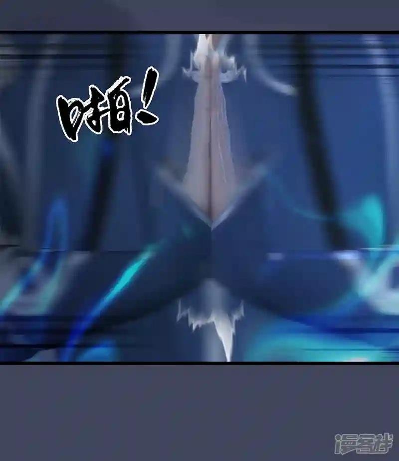第84话 玉皇玺