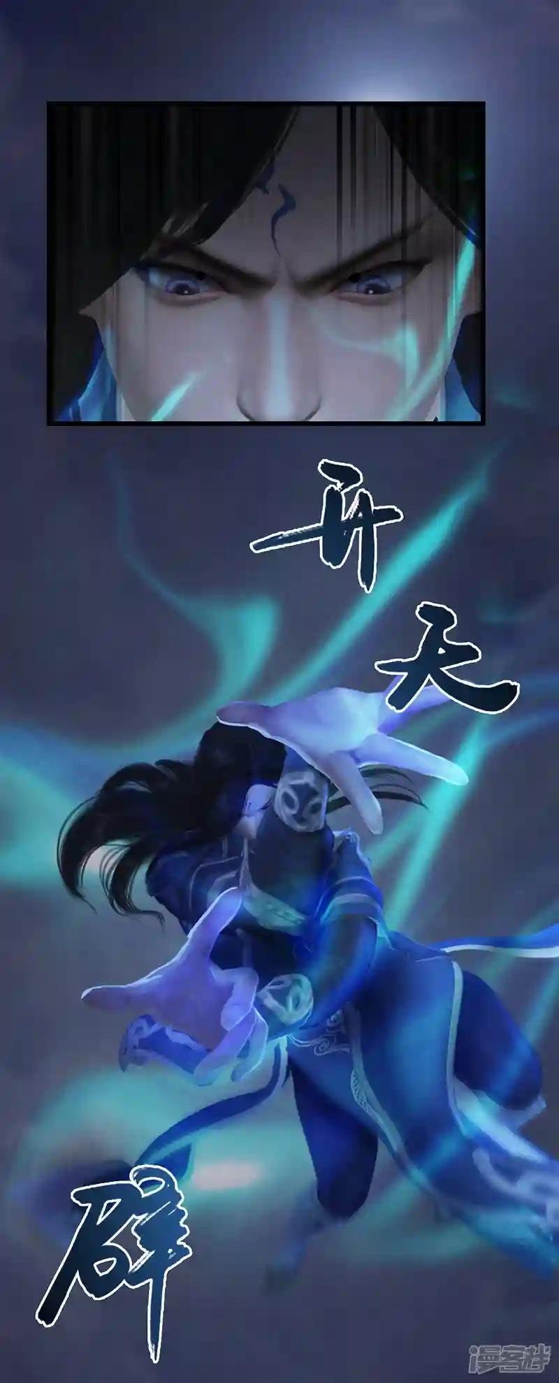 第84话 玉皇玺