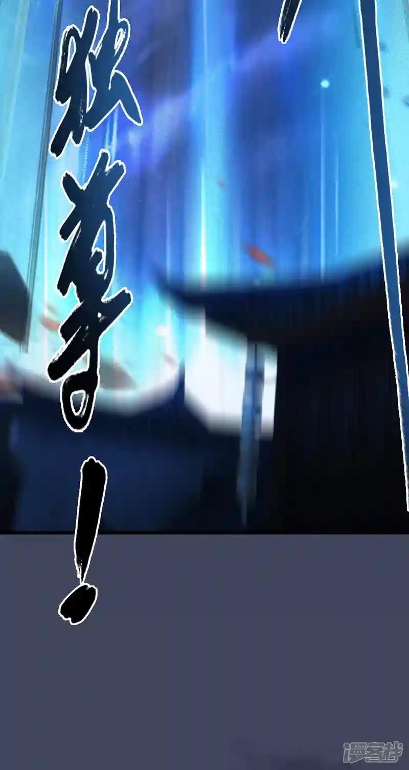 第84话 玉皇玺