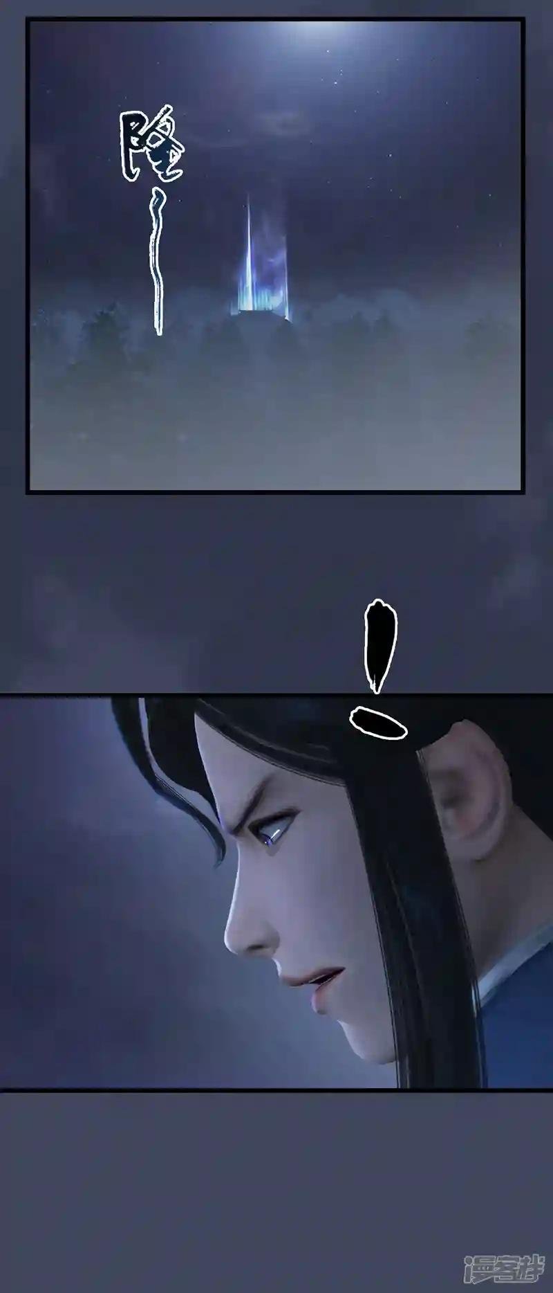第84话 玉皇玺