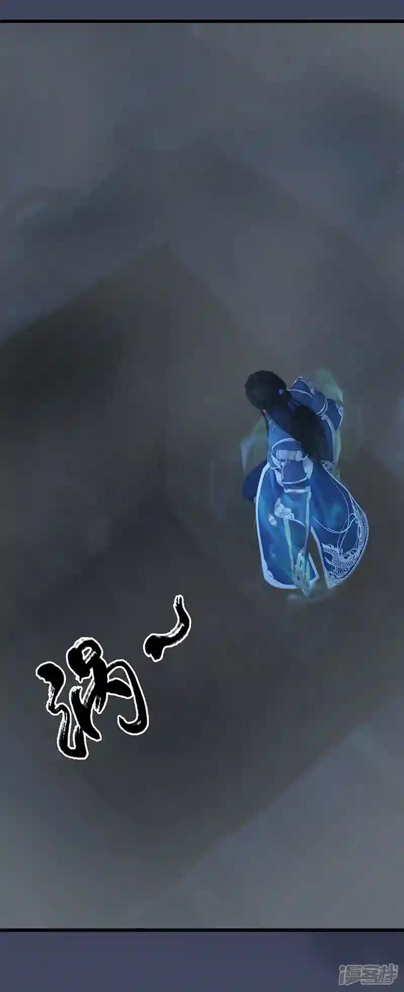 第84话 玉皇玺
