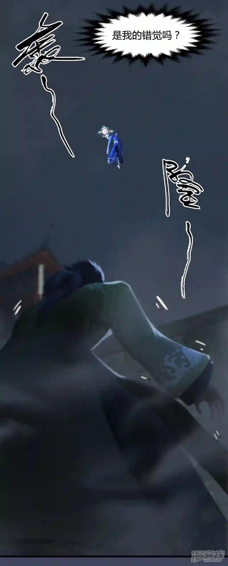 第84话 玉皇玺