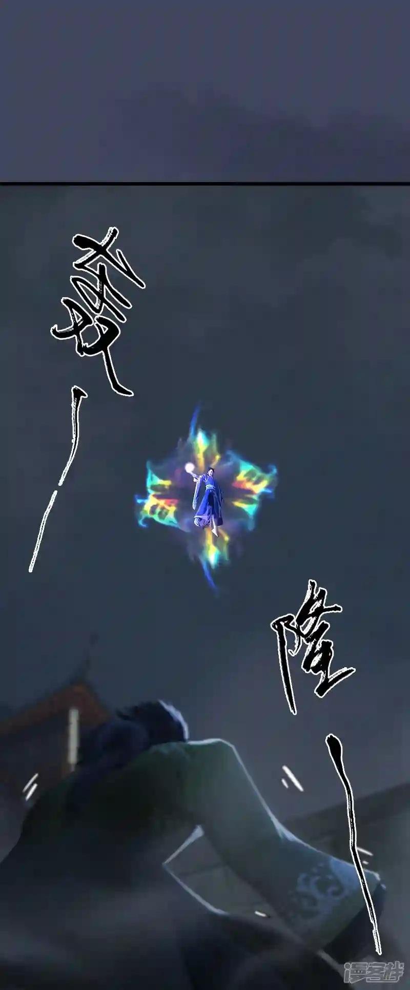 第85话 命不该绝
