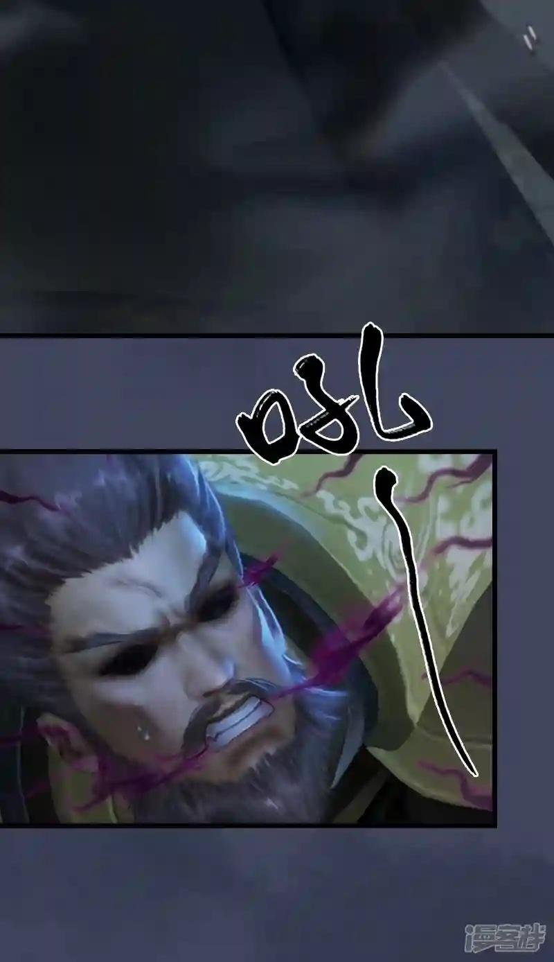 第85话 命不该绝