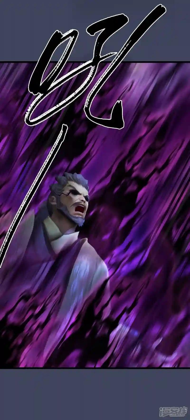 第85话 命不该绝
