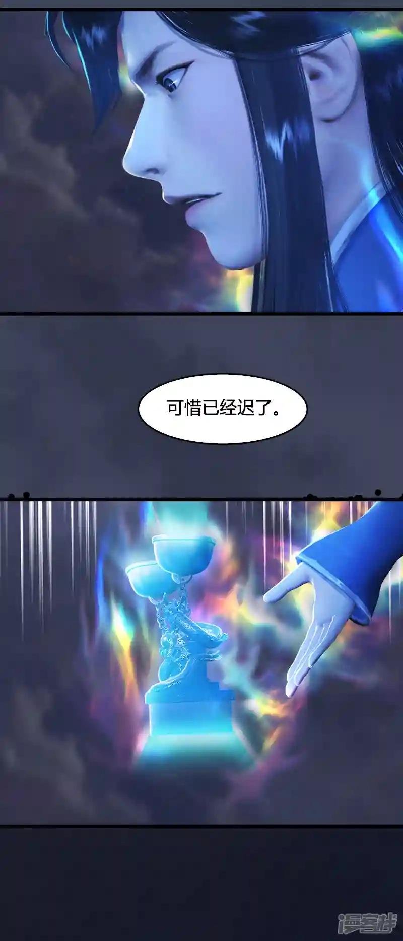 第85话 命不该绝