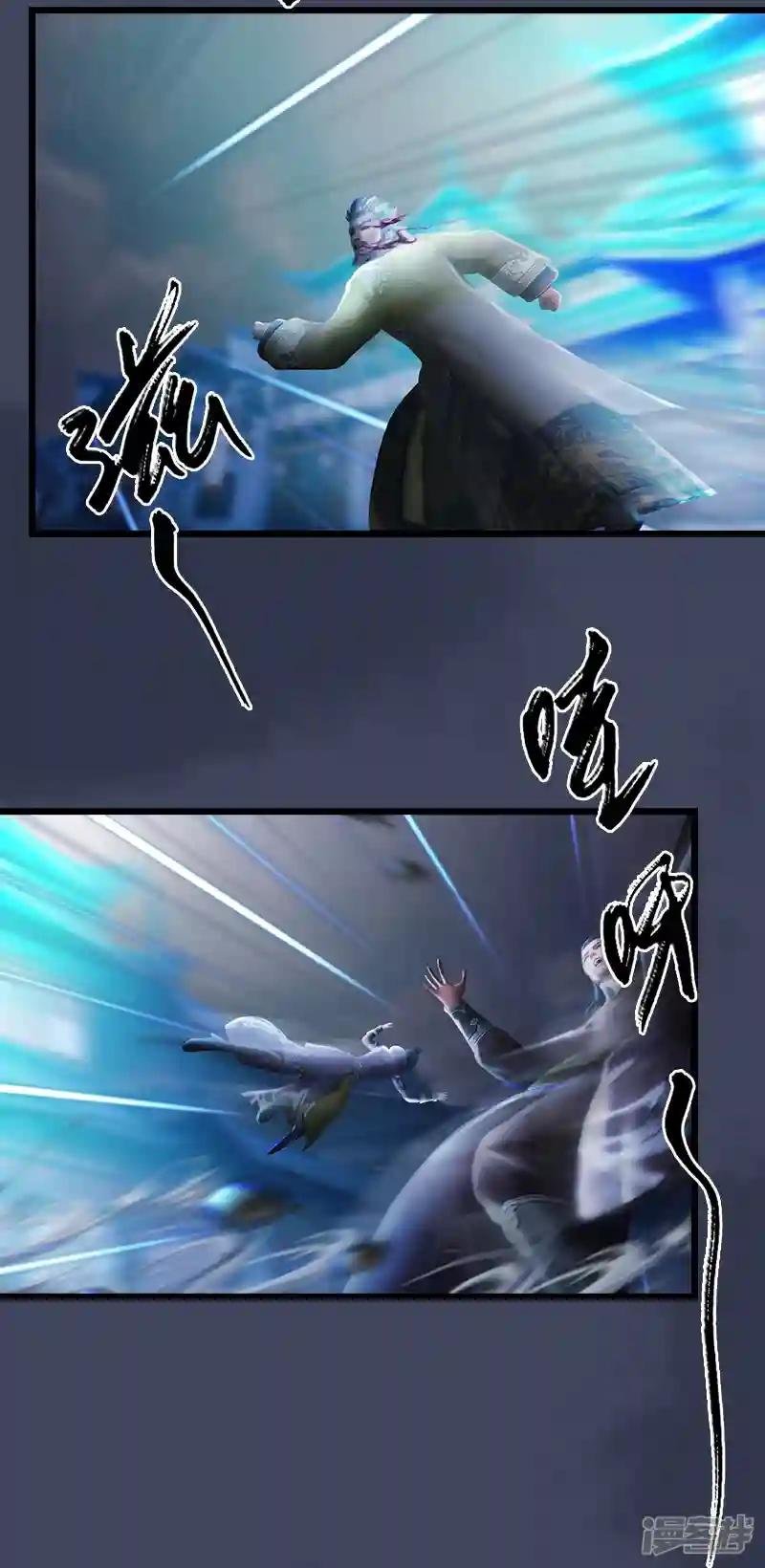 第85话 命不该绝