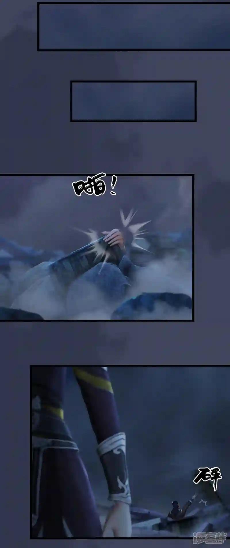 第85话 命不该绝