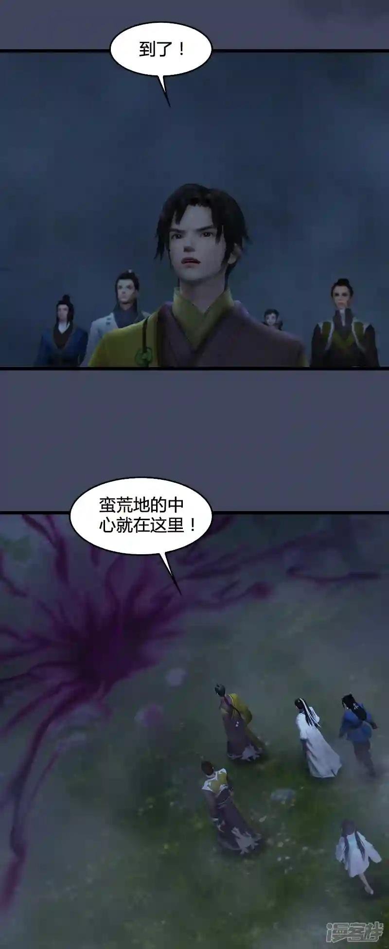 第85话 命不该绝