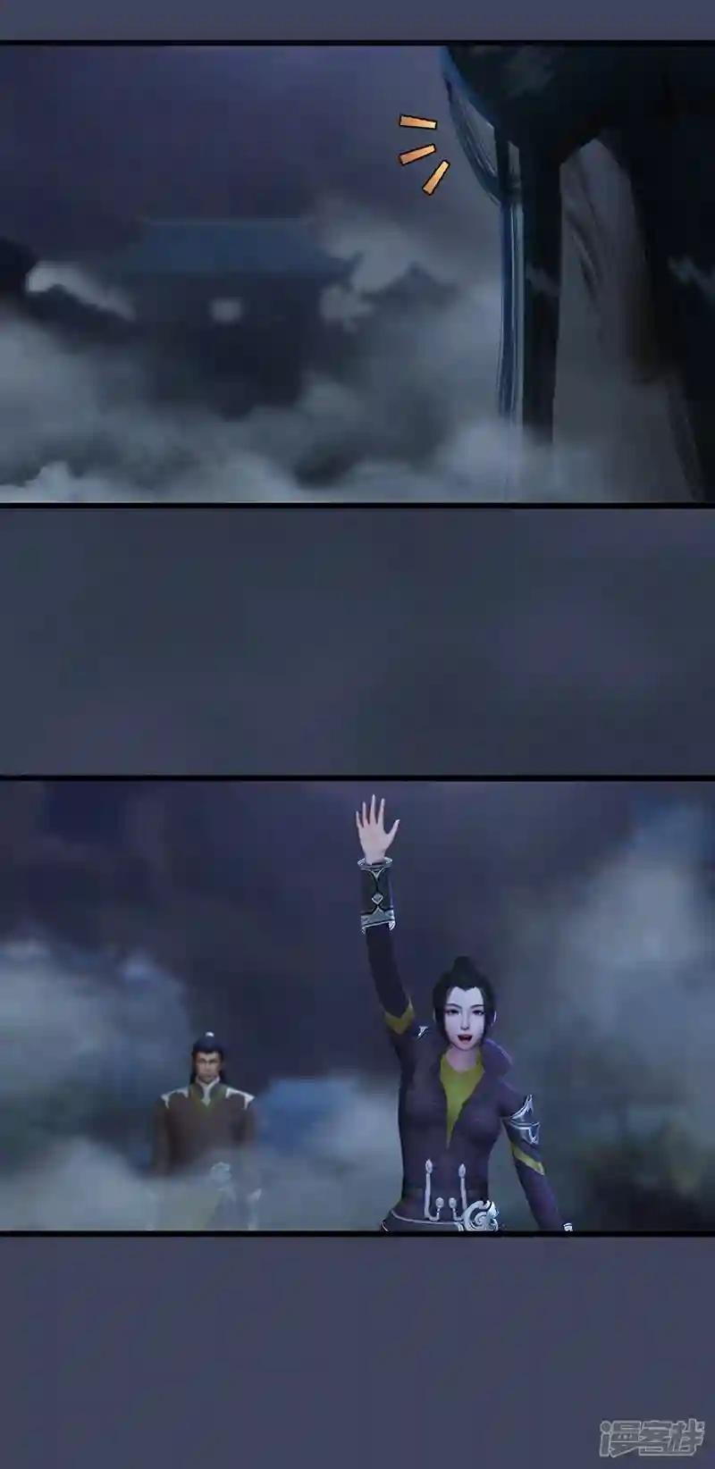 第86话 实情