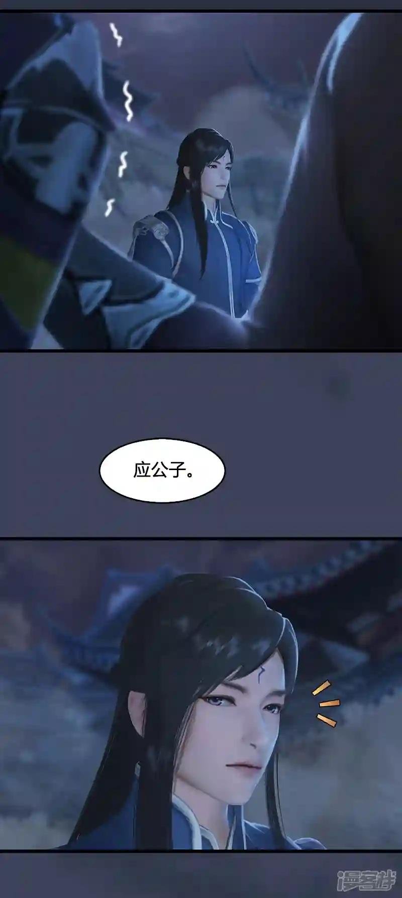 第86话 实情