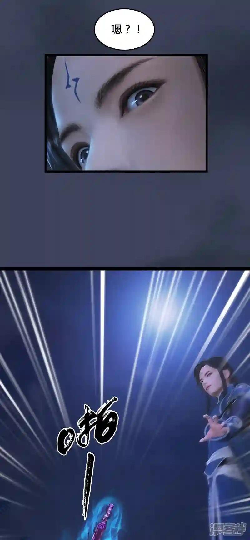 第86话 实情