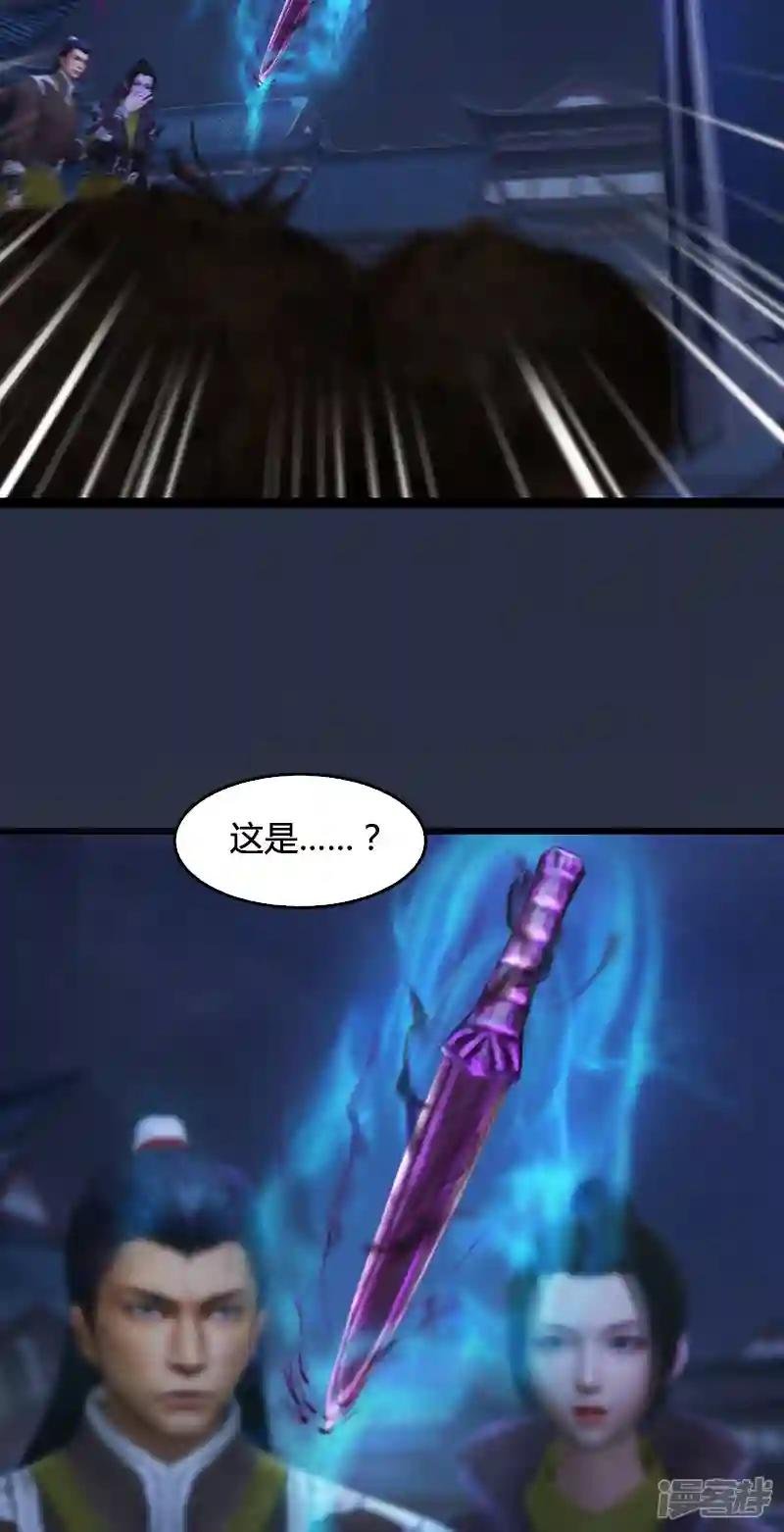 第86话 实情