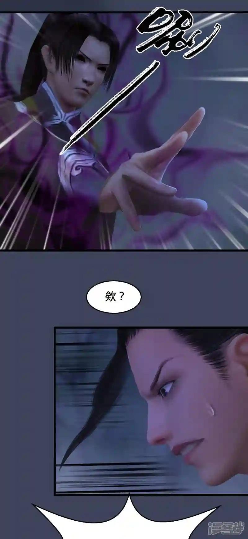 第86话 实情