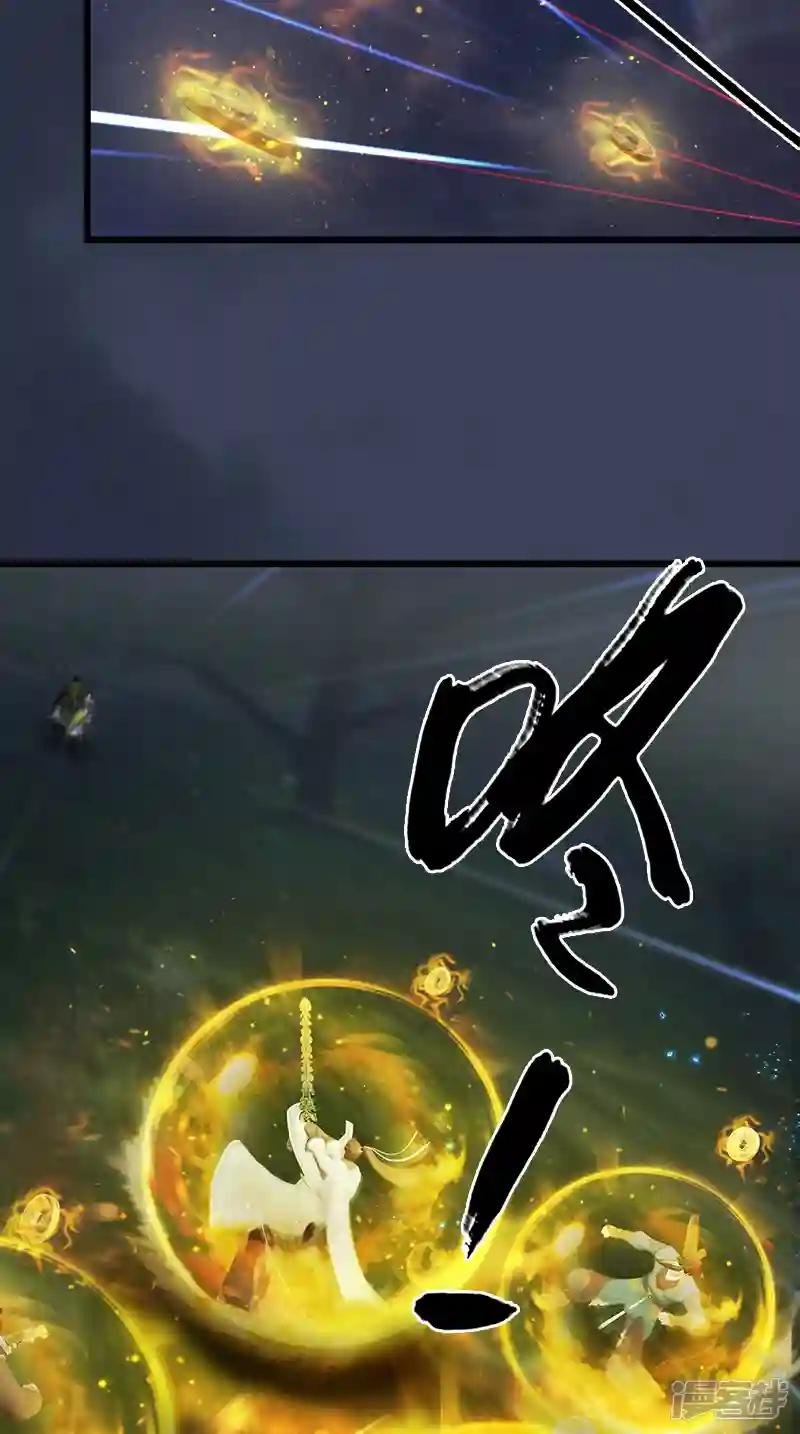 第86话 实情