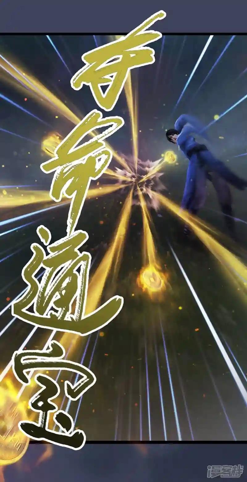 第86话 实情