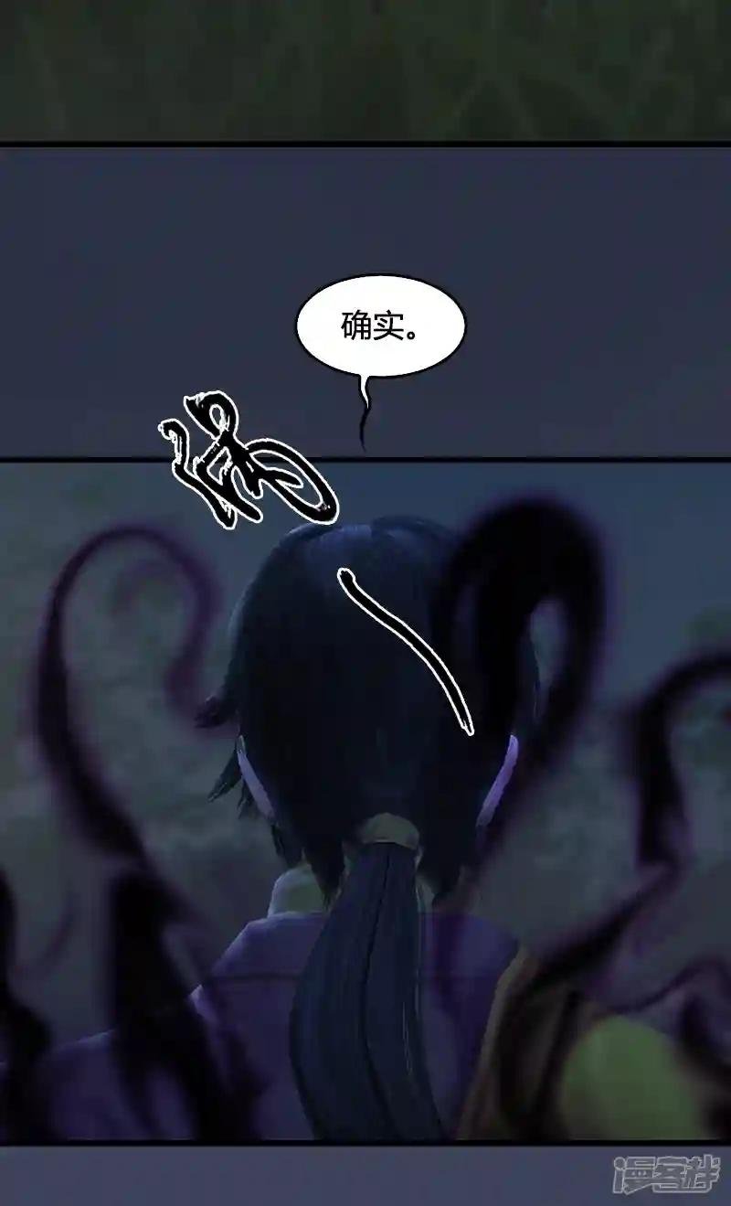 第86话 实情