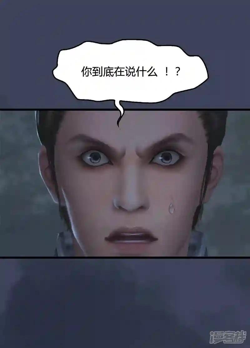 第88话 成魔的目的