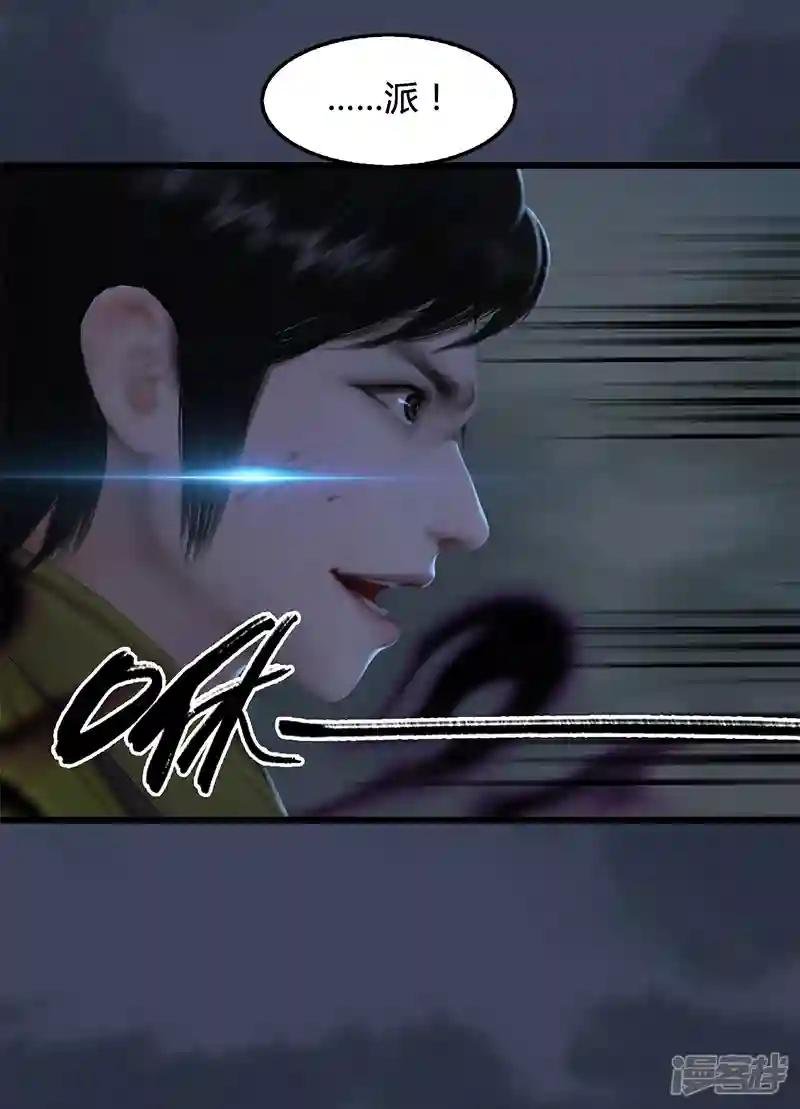 第88话 成魔的目的