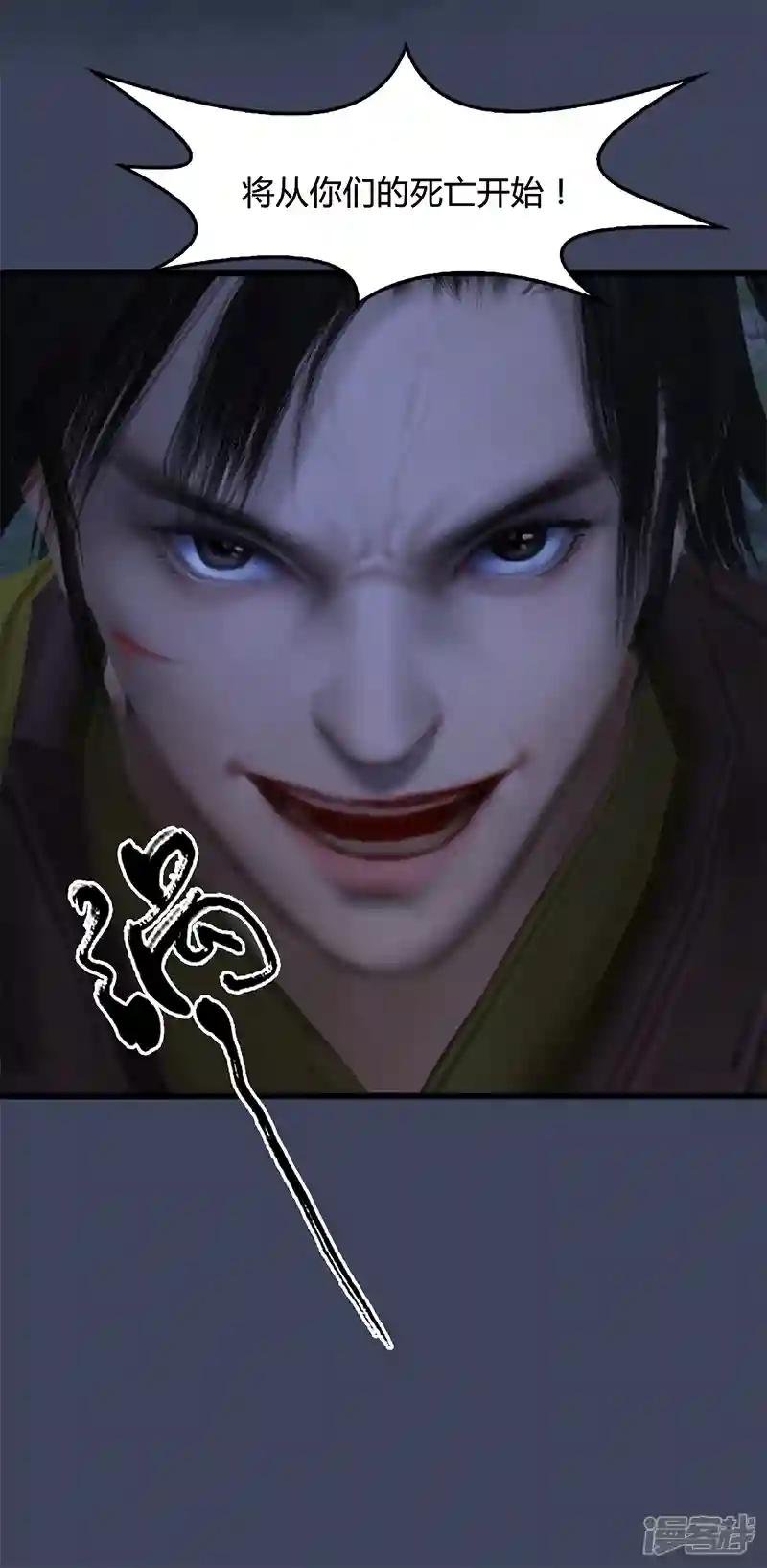 第88话 成魔的目的