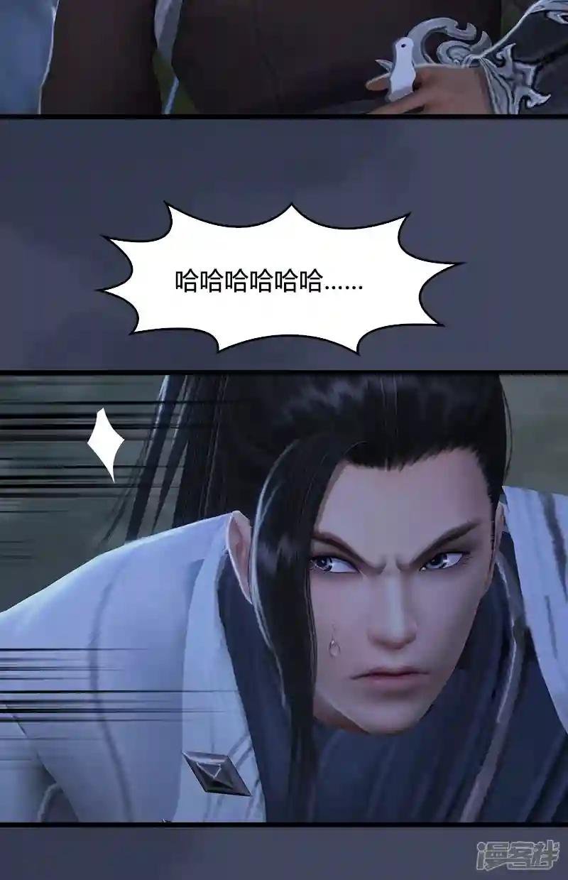 第89话 牺牲