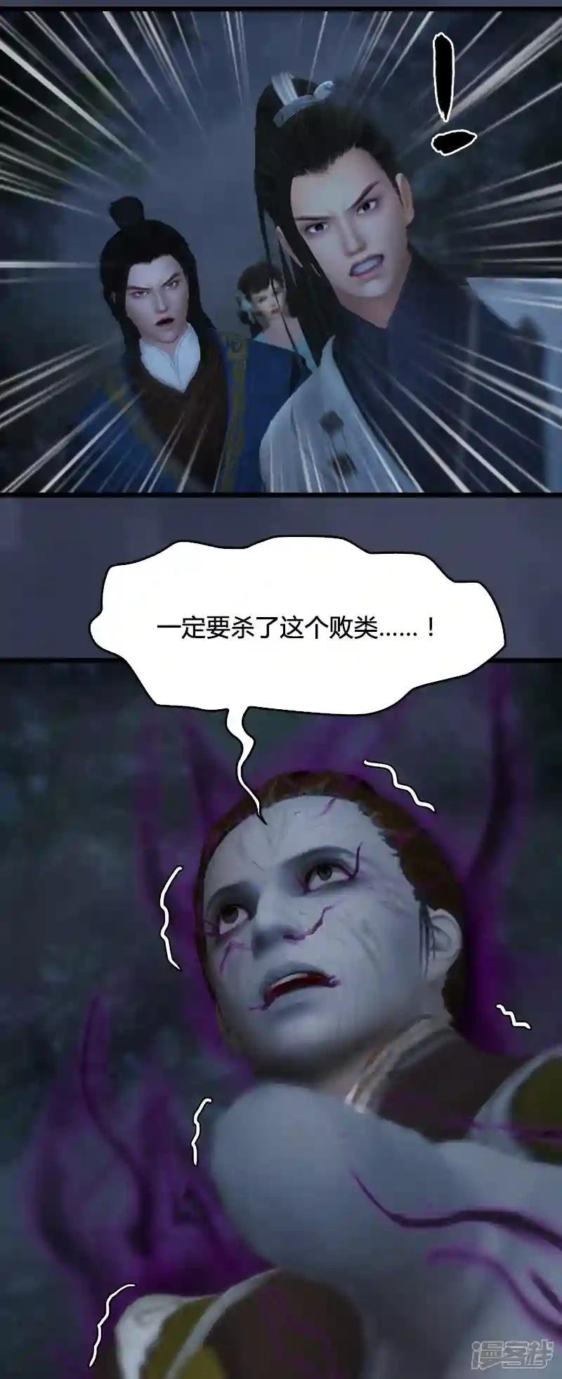 第89话 牺牲