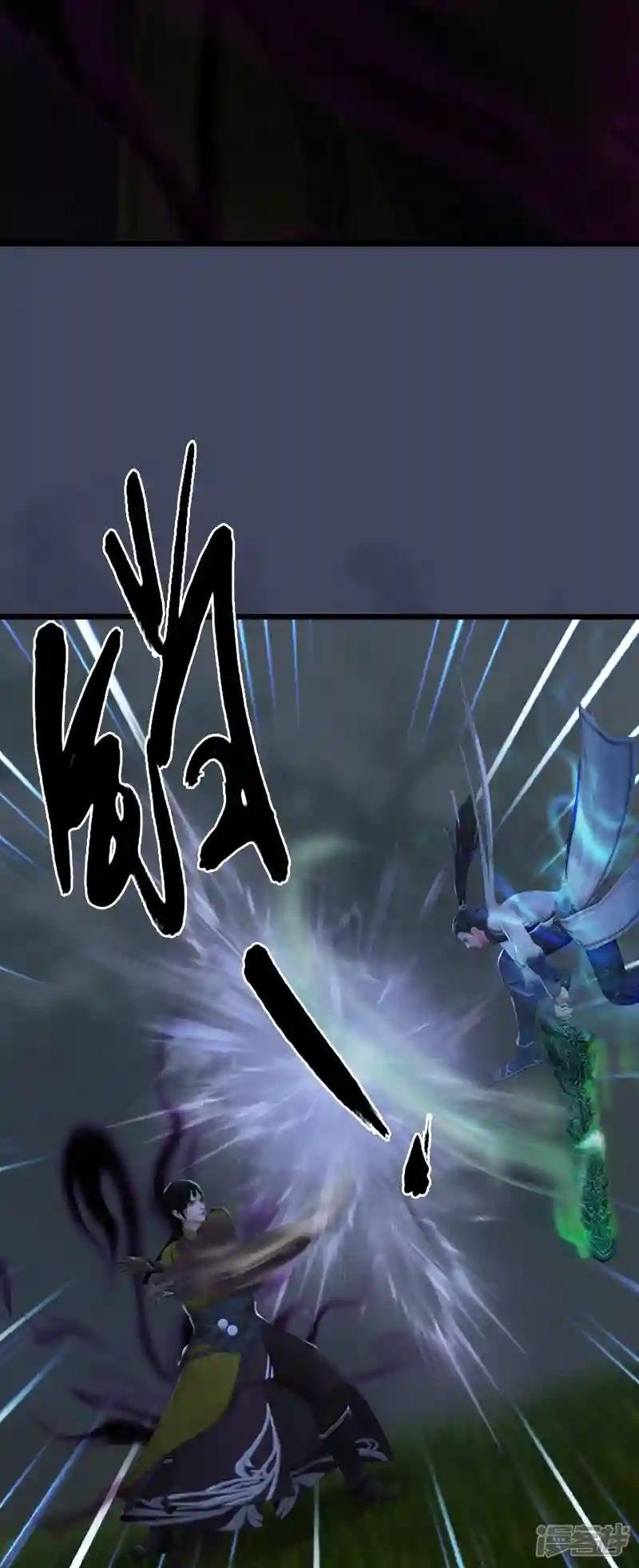 第90话 戾气之种再现