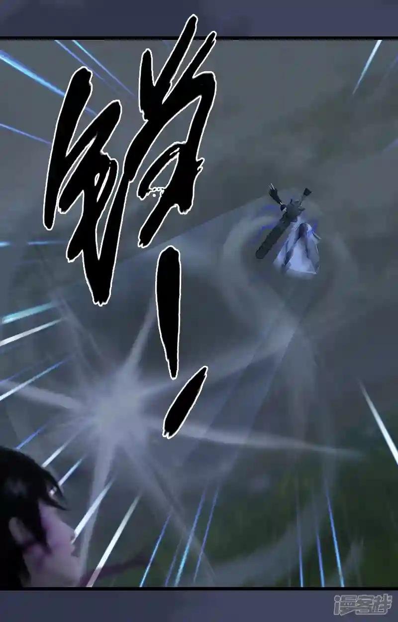 第90话 戾气之种再现